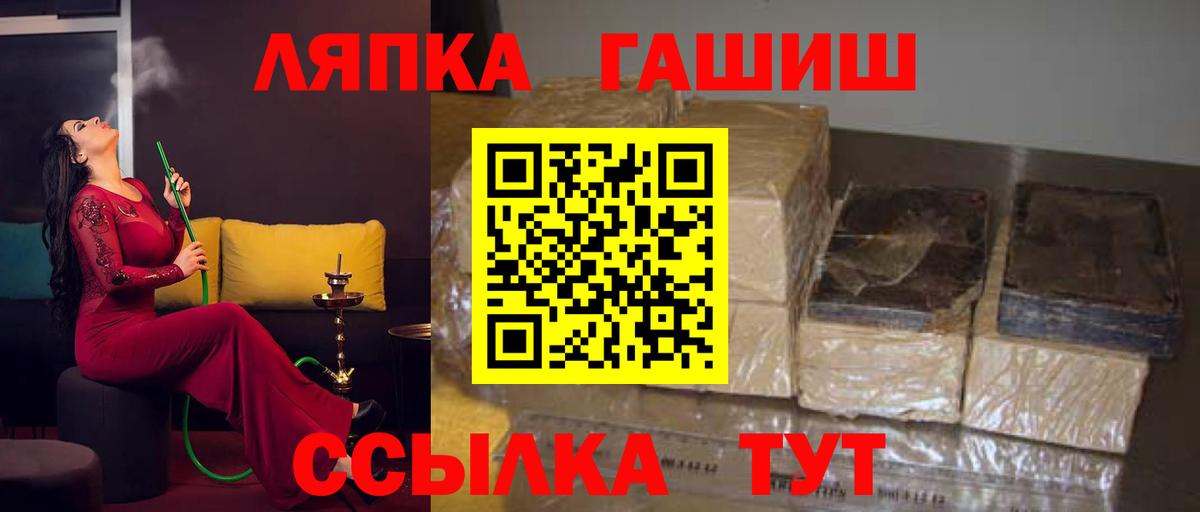 Гашиш Cannabis  ГАШ AMNESIA HAZE  закладка  Владивосток  Вход с VPN 
