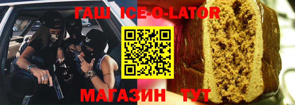 Гашиш Изолятор Владивосток