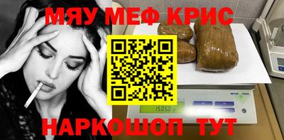 мдма Ливны