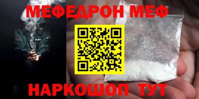 а пвп мука Лесосибирск