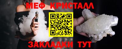 альфа пвп Ликино-Дулёво
