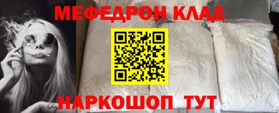 мдма Ливны