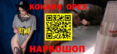 а пвп мука Лесосибирск
