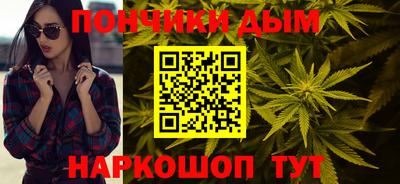 мдма Ливны