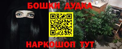 альфа пвп Ликино-Дулёво