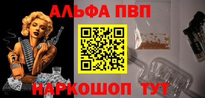 а пвп мука Лесосибирск