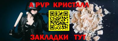 а пвп мука Лесосибирск