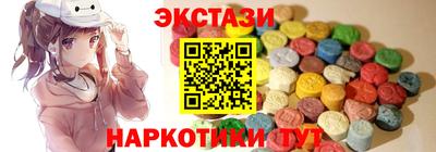 мдма Ливны