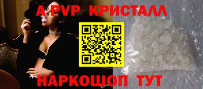 а пвп мука Лесосибирск