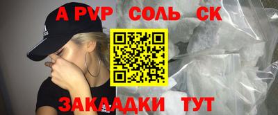 мдма Ливны