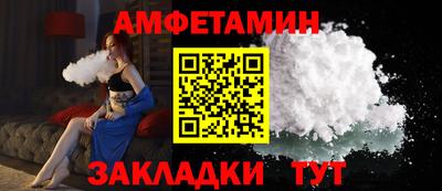 альфа пвп Ликино-Дулёво