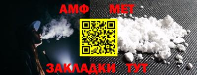 мдма Ливны