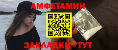 альфа пвп Ликино-Дулёво