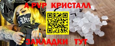 мдма Ливны