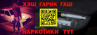 мдма Ливны