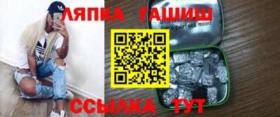 альфа пвп Ликино-Дулёво