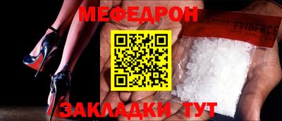 а пвп мука Лесосибирск