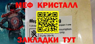а пвп мука Лесосибирск
