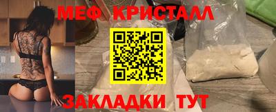 мдма Ливны
