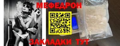 а пвп мука Лесосибирск