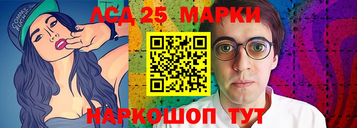 Лсд 25 экстази ecstasy Владивосток