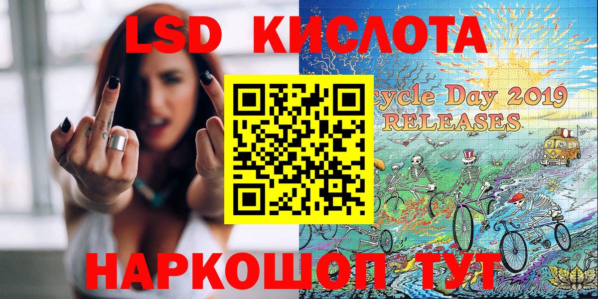 Марки 25I-NBOMe 1,5мг  Вход с VPN  Марки 25I-NBOMe  Владивосток 