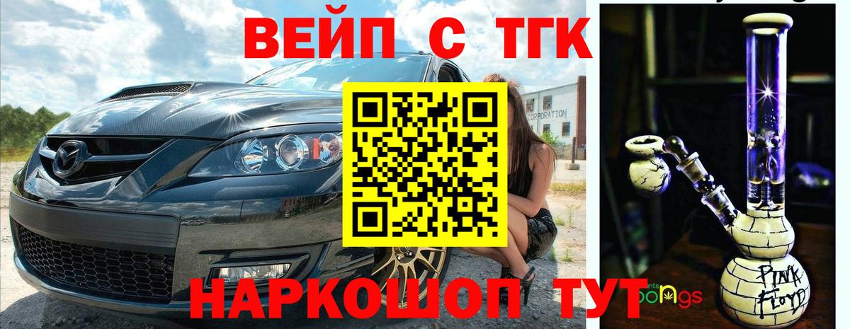 Дистиллят ТГК гашишное масло Владивосток