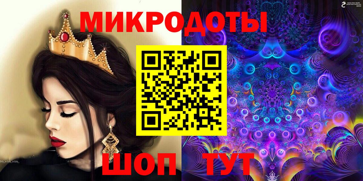 Псилоцибиновые грибы MAGIC MUSHROOMS Владивосток